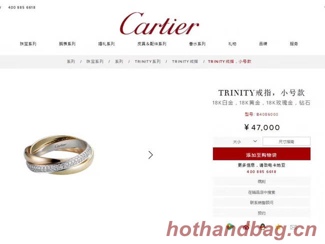 Cartier Ring CE5061