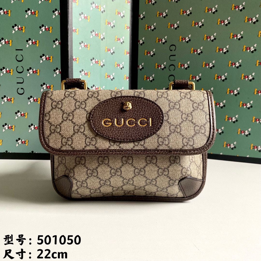 Gucci GG Supreme Messenger Original Leather Bag 501050 Beige