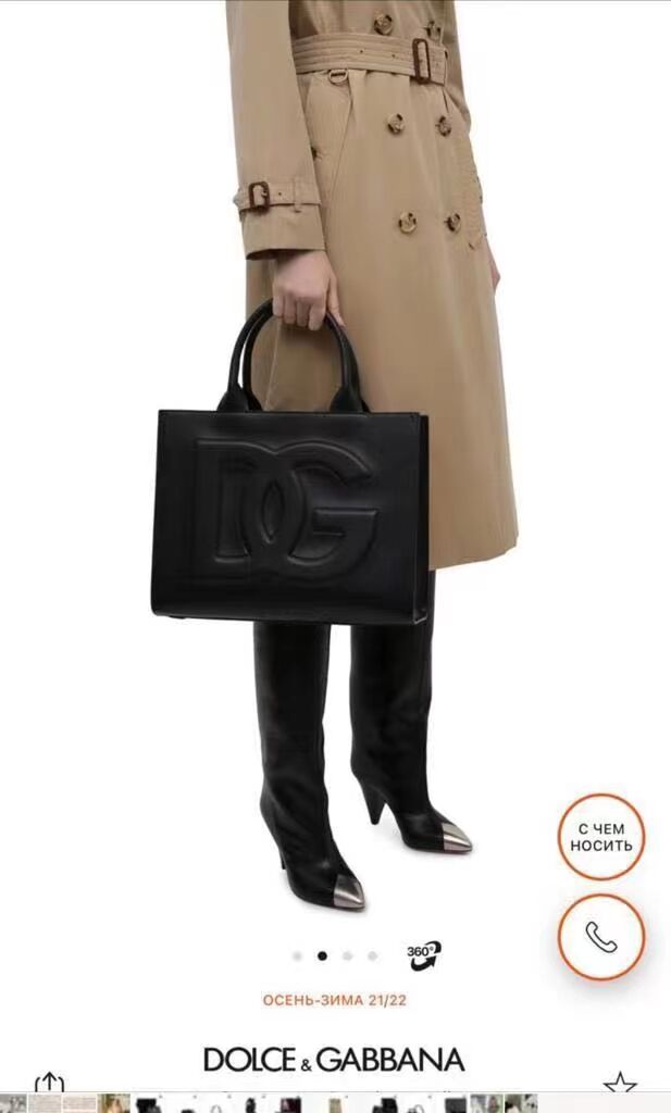 Dolce & Gabbana Origianl Leather Shoulder Bag 3041 black