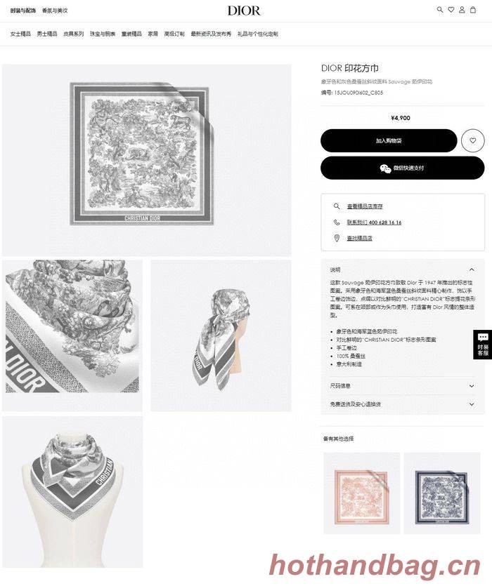 Dior Scarf DIS00061 Dior Scarf DIS00061