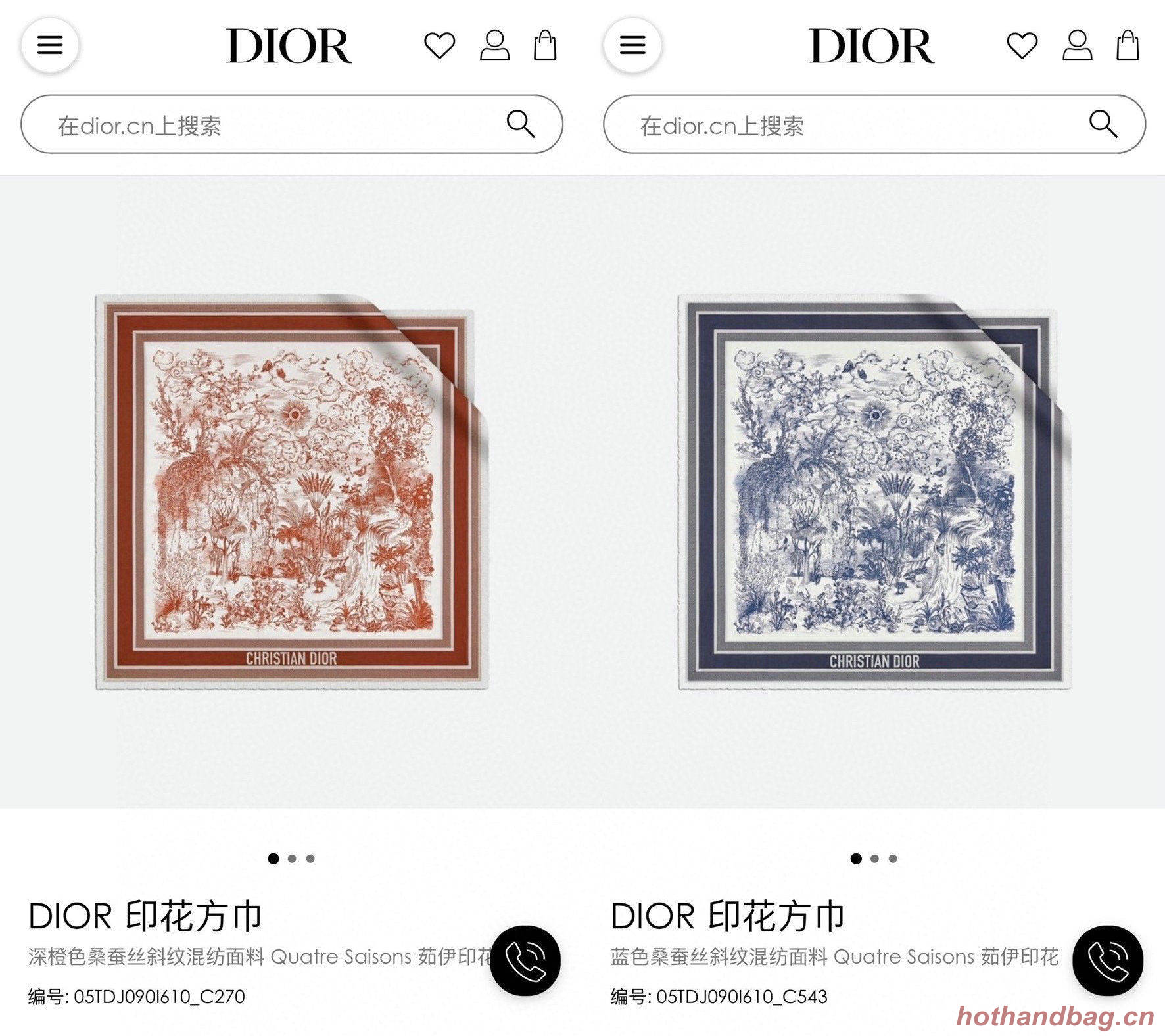 Dior Scarf DIC00055 Dior Scarf DIC00055