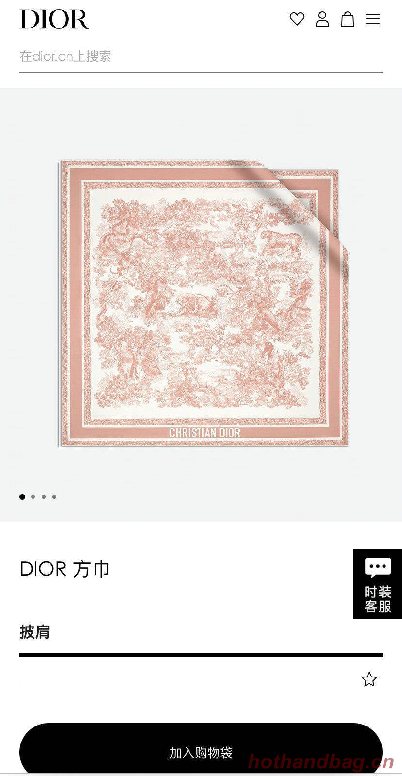 Dior Scarf DIC00126 Dior Scarf DIC00126