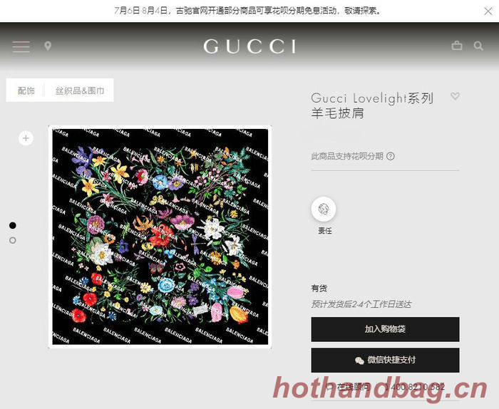 Gucci Scarf GUC00199