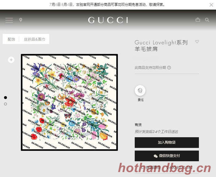 Gucci Scarf GUC00211