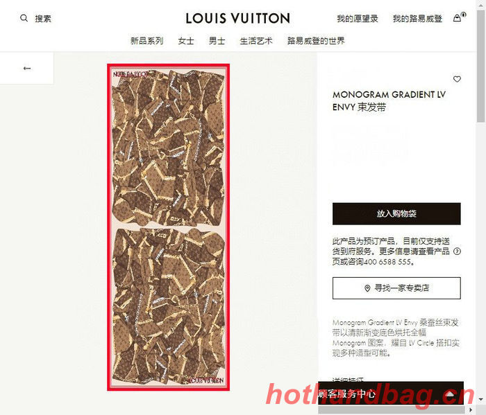 Louis Vuitton Scarf LVC00049