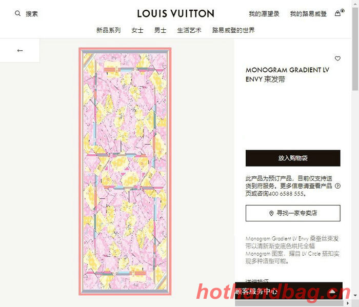 Louis Vuitton Scarf LVC00061