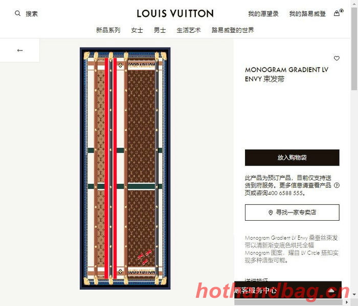 Louis Vuitton Scarf LVC00065