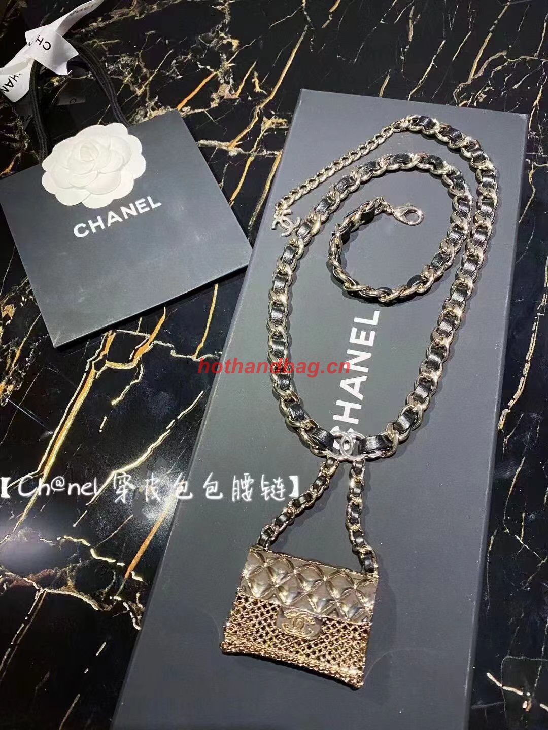 Chanel Wear Leather Waist Chain Belt CB63201