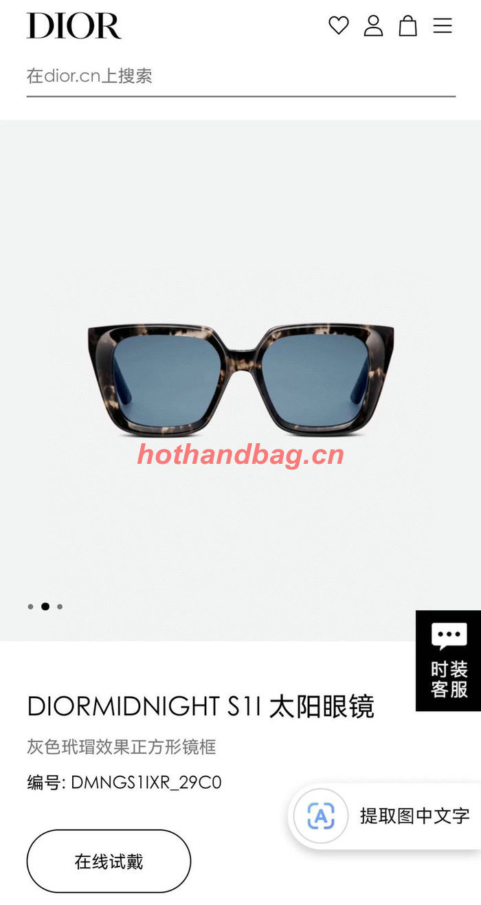 Dior Sunglasses Top Quality DIS02474