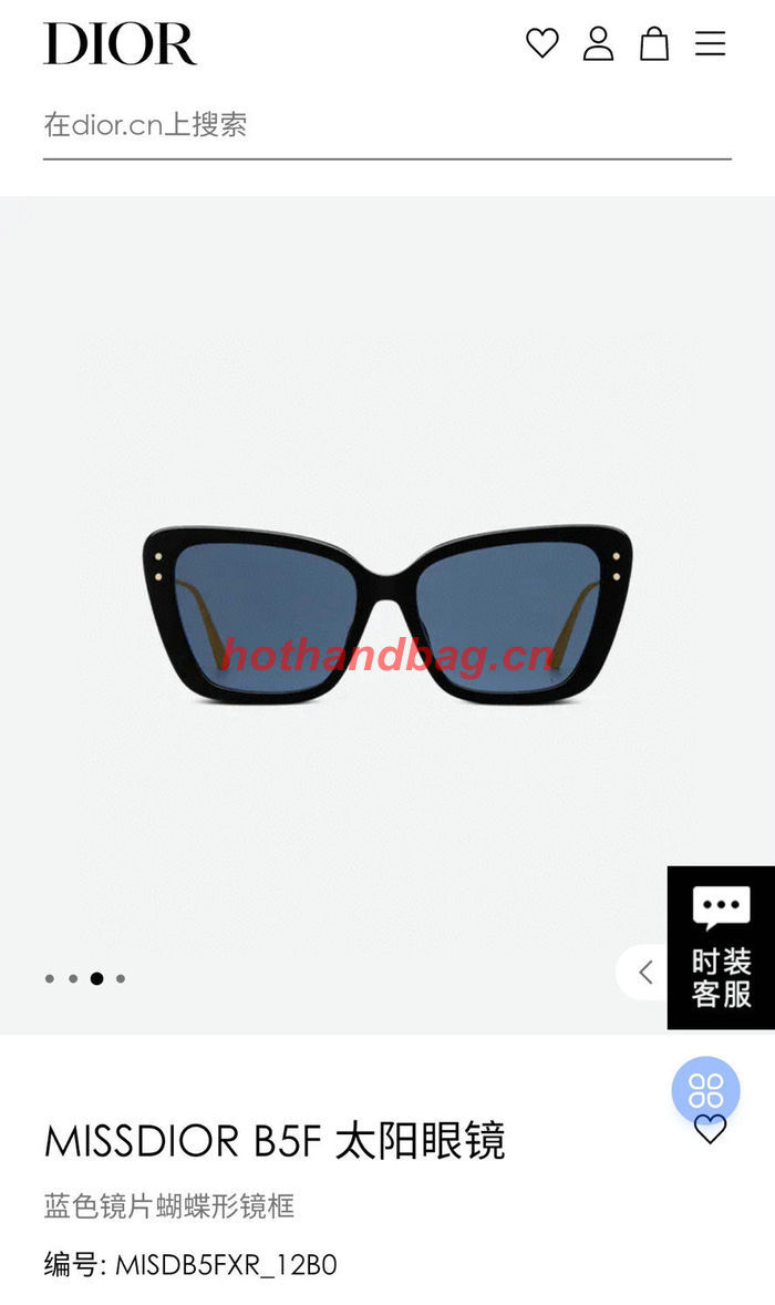 Dior Sunglasses Top Quality DIS02936