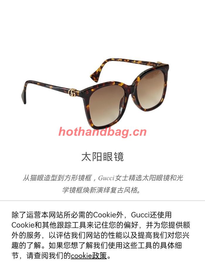 Gucci Sunglasses Top Quality GUS03040