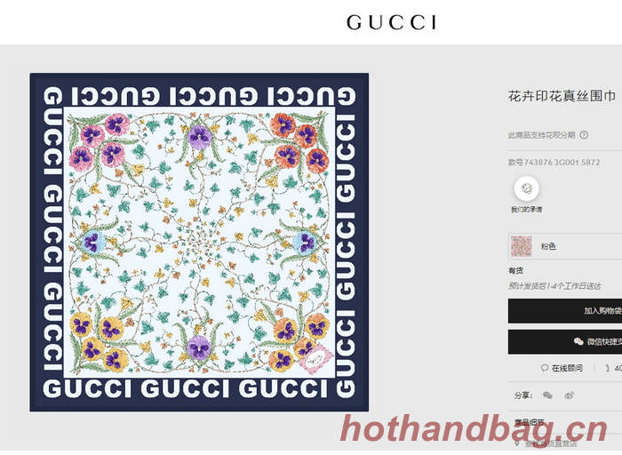 Gucci Scarf GUC00252