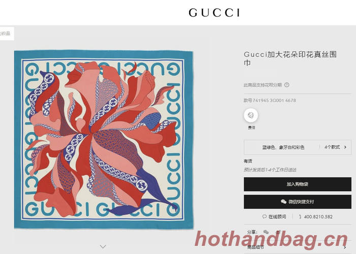Gucci Scarf GUC00260