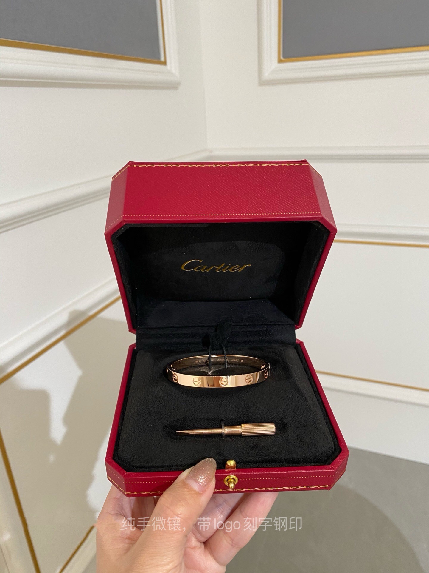 Cartier Bracelet CE13324