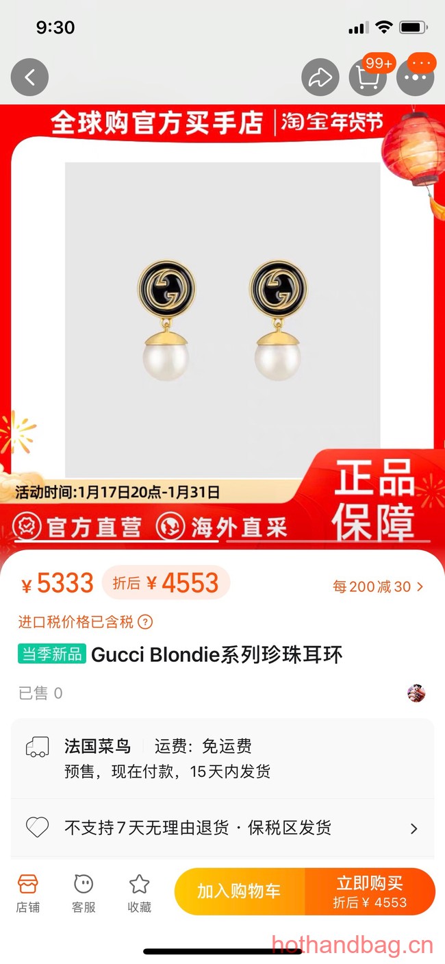 Gucci Earrings CE13454