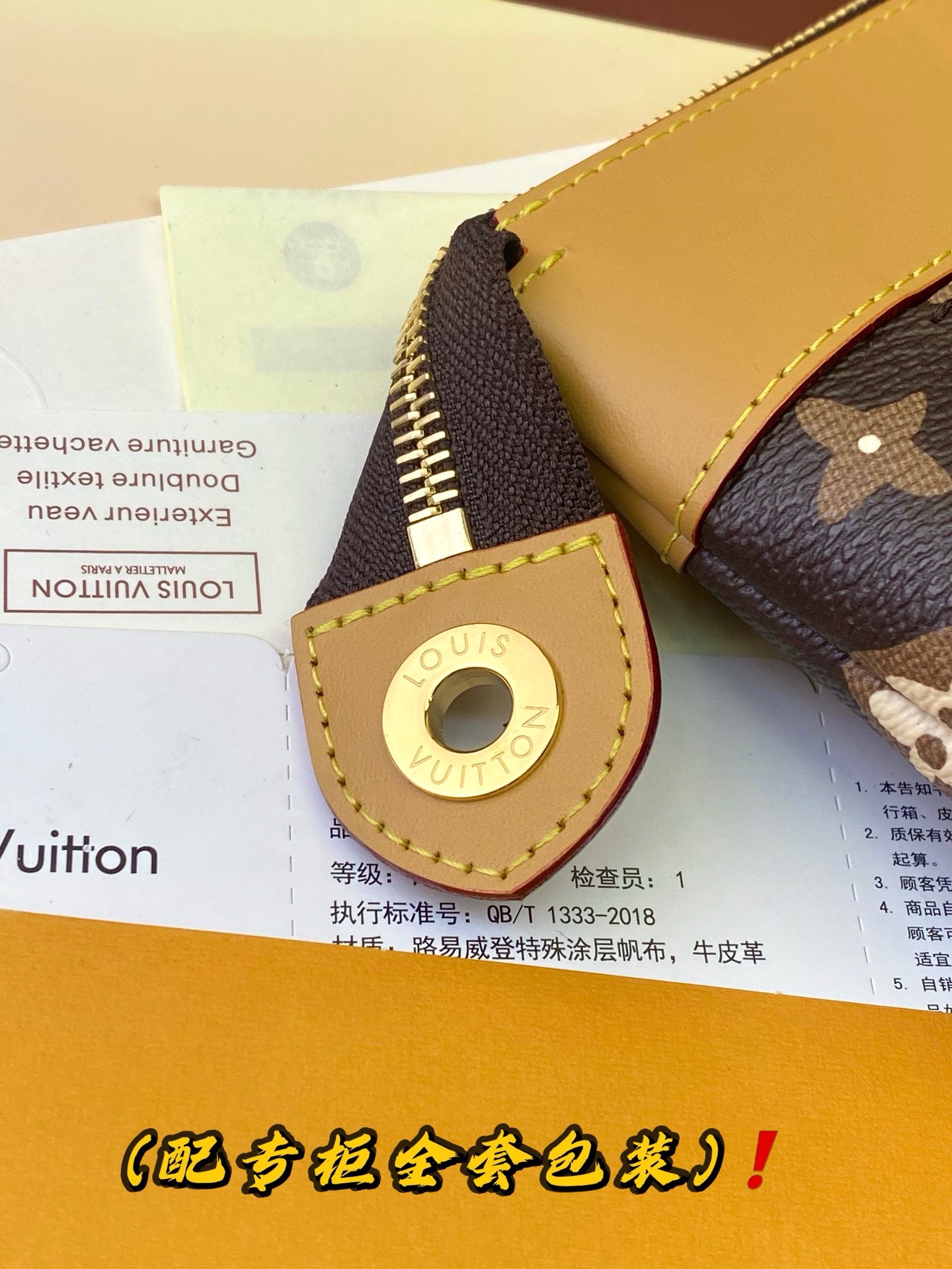 Louis Vuitton Locker Dopp Kit M83568  Chocolate