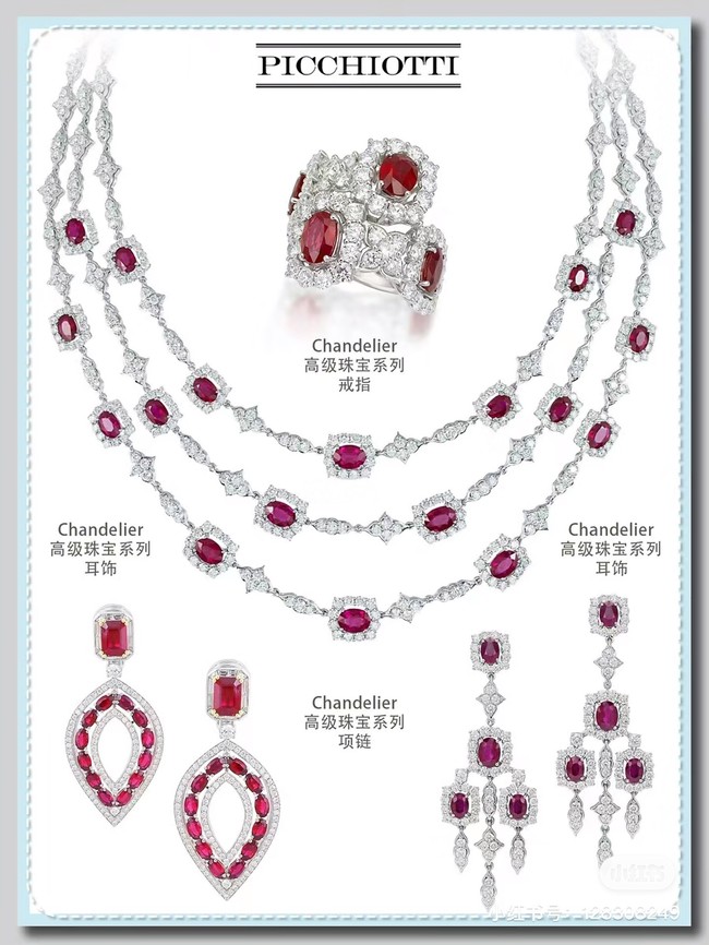 PICCHIOTTI NECKLACE&ring&Earrings CE13999