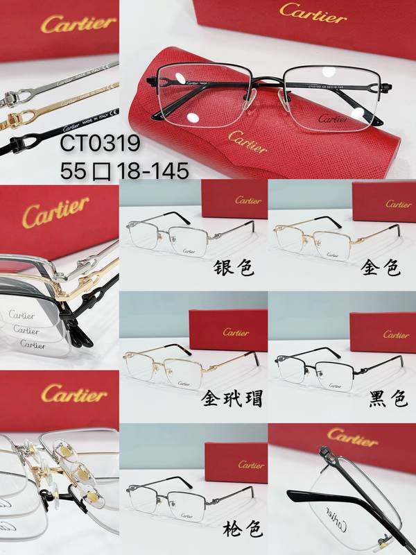 Cartier Sunglasses Top Quality CAS01581