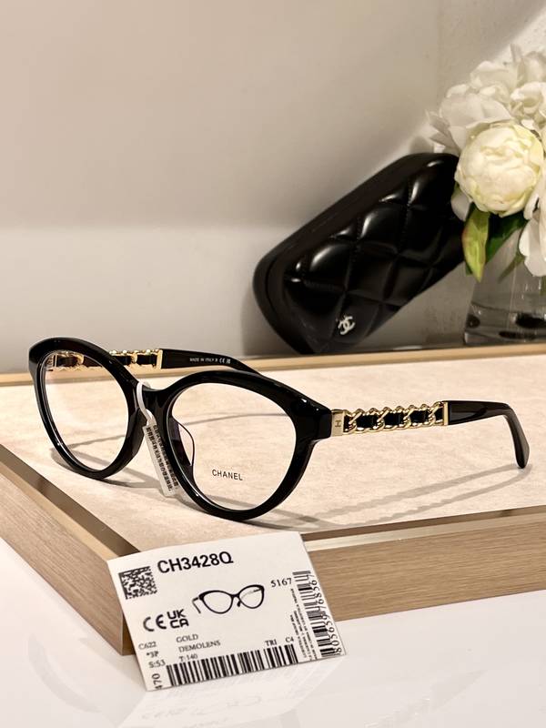 Chanel Sunglasses Top Quality CHS05888