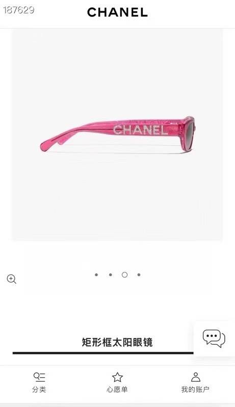 Chanel Sunglasses Top Quality CHS06022