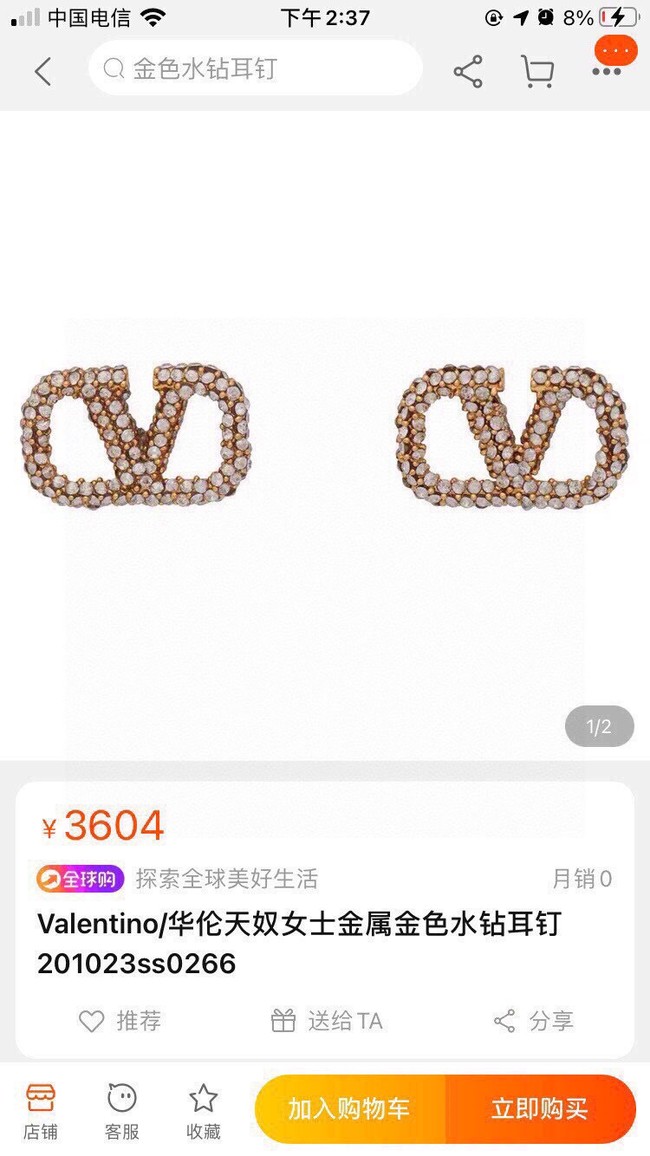 Valentino Earrings CE14145