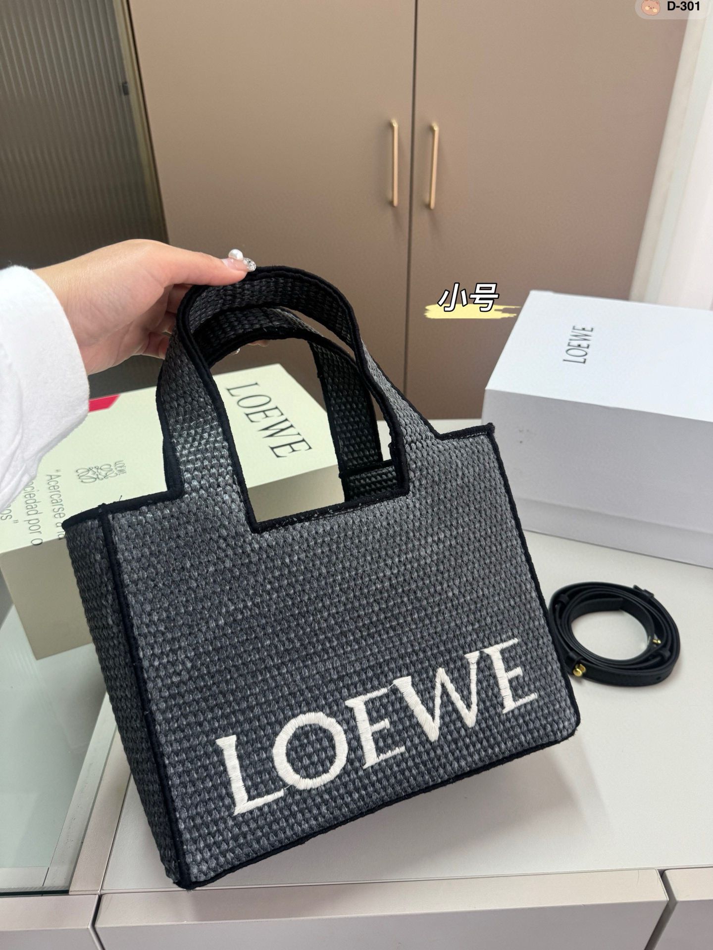 Loewe Anagram Basket Woven Straw Shopping Tote Bag 652399 Black